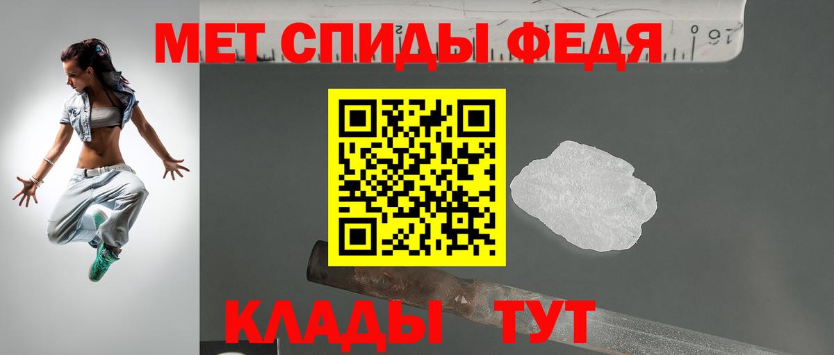Амфетамин  omg зеркало  Вход с VPN  Екатеринбург  Амфетамин Розовый 