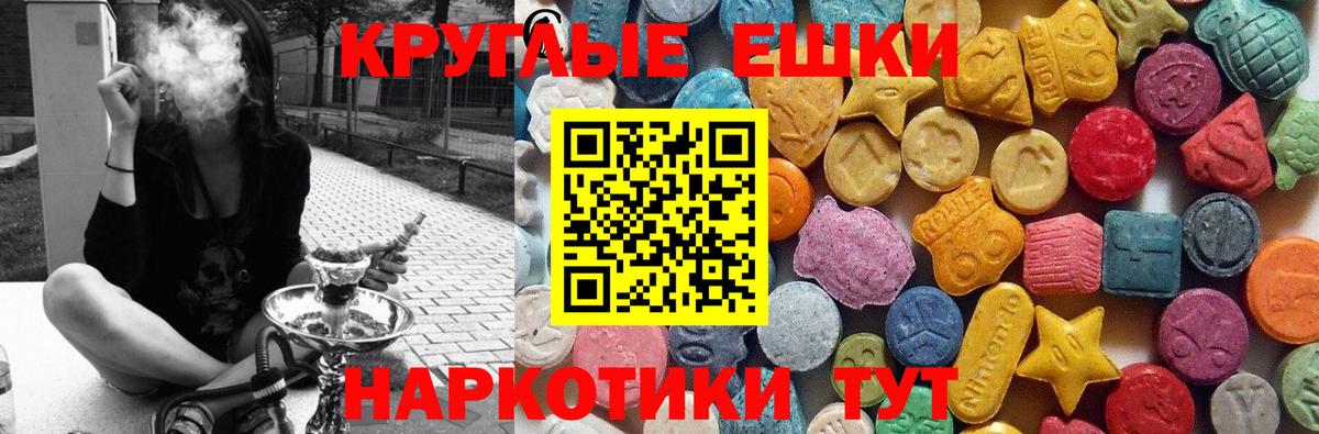 дарк нет официальный сайт  ЭКСТАЗИ ешки  Екатеринбург  Вход с VPN  ЭКСТАЗИ диски  Экстази 