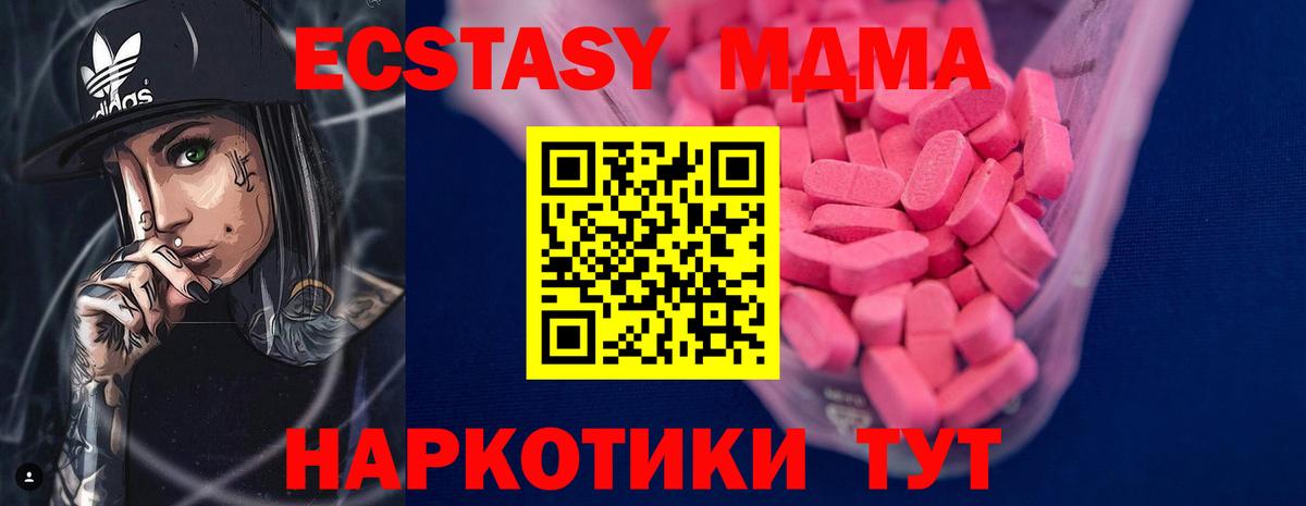 Ecstasy TESLA Екатеринбург