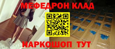 индика Мариинск