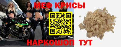 MDMA Ливны