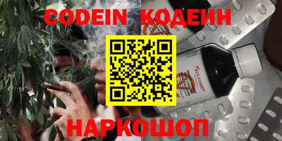 MDMA Ливны