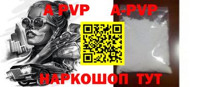индика Мариинск