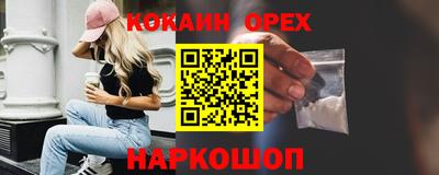 дживик Малоярославец
