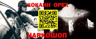 MDMA Ливны