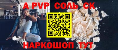 дживик Малоярославец