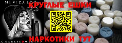 MDMA Ливны