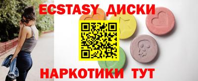 круглые Малгобек