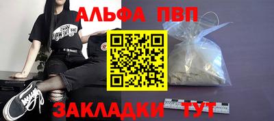 индика Мариинск
