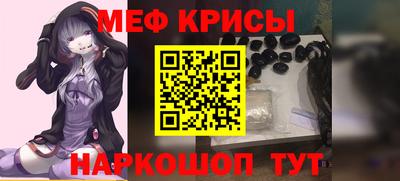 MDMA Ливны