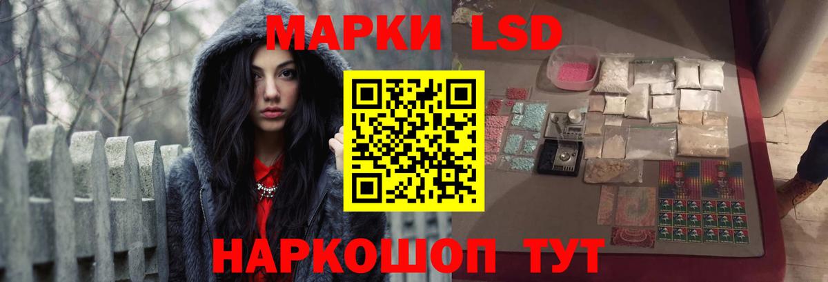 LSD-25 экстази кислота  Вход с VPN  LSD-25 экстази кислота  Екатеринбург 