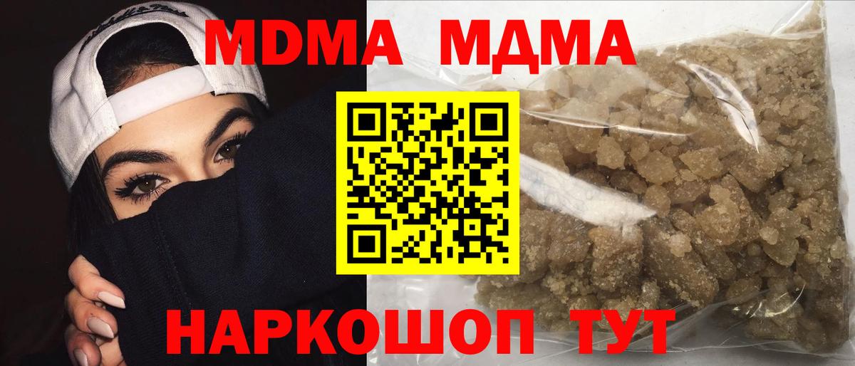 Екатеринбург  Канабис  MDMA  Лсд 25  Кокаин  Вход с VPN  Меф МЯУ МЯУ  