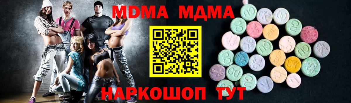 Бошки Шишки Екатеринбург