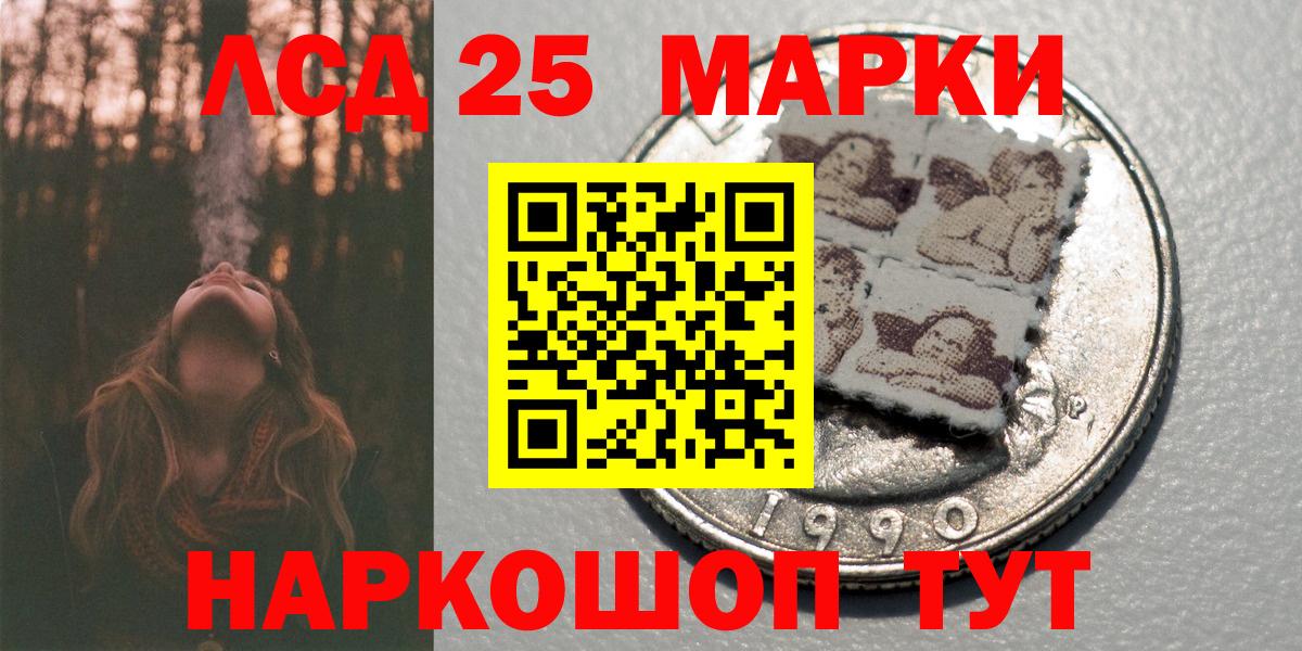 Марки NBOMe  Вход с VPN  Екатеринбург  Марки NBOMe 1500мкг  Марки NBOMe 1500мкг 