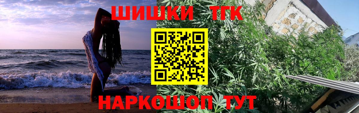 Екатеринбург  Шишки марихуана гибрид  Вход с VPN  Конопля THC 21%  Бошки марихуана сатива  Марихуана сатива 