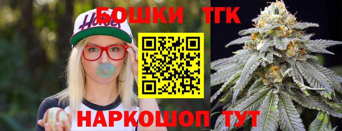Бошки марихуана гибрид Екатеринбург